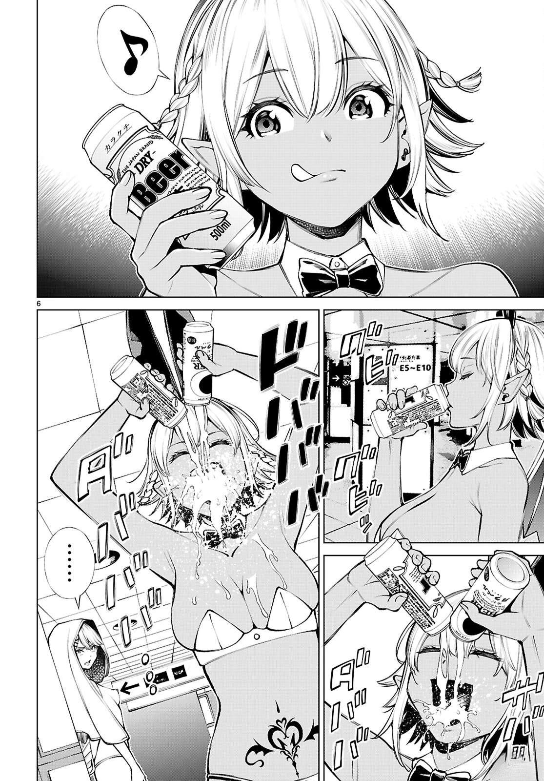 转生不夜城~禁欲系最强勇者将以精之技能在欢乐之都开无双~ 第4话 第6页