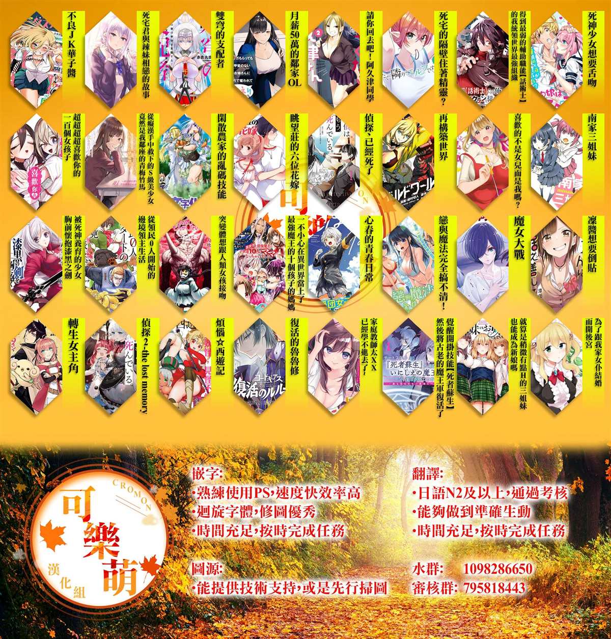 从痴汉手中救下的S级美少女竟然是我的邻座的青梅竹马 第29话 第22页
