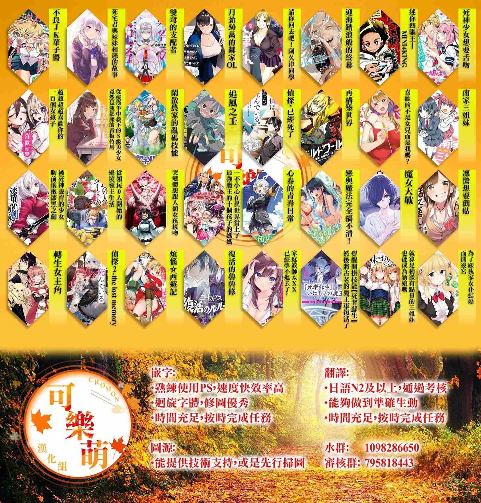 从痴汉手中救下的S级美少女竟然是我的邻座的青梅竹马 第33话 第25页