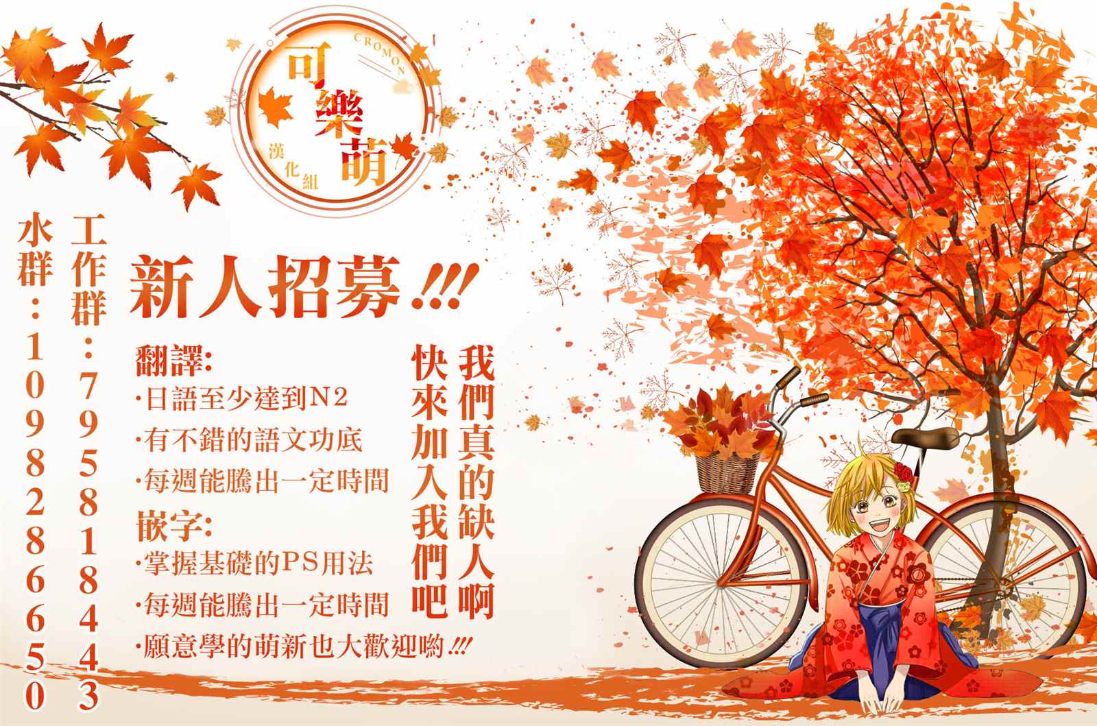 从痴汉手中救下的S级美少女竟然是我的邻座的青梅竹马 第35话 第21页