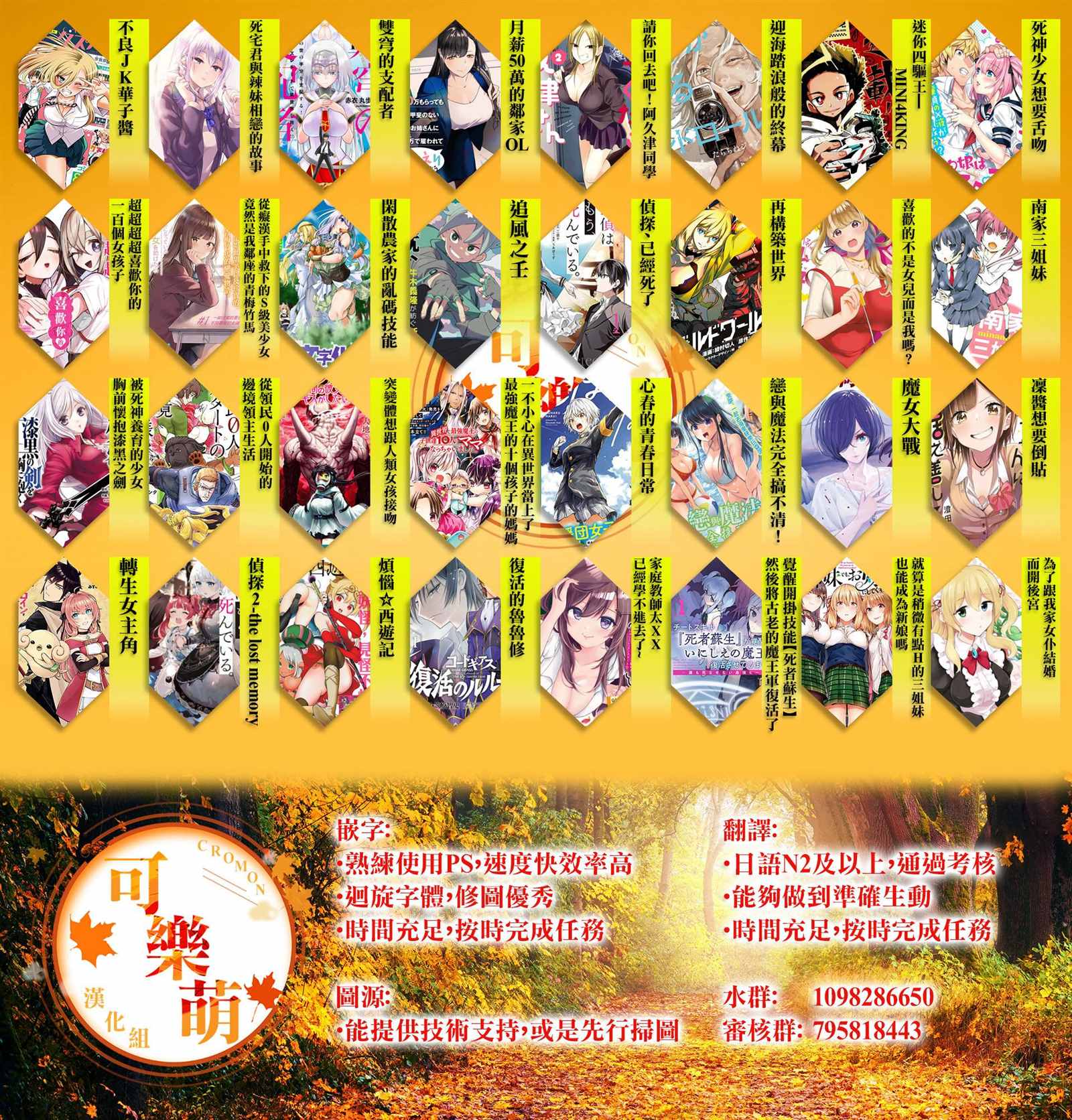 从痴汉手中救下的S级美少女竟然是我的邻座的青梅竹马 第40话 第35页