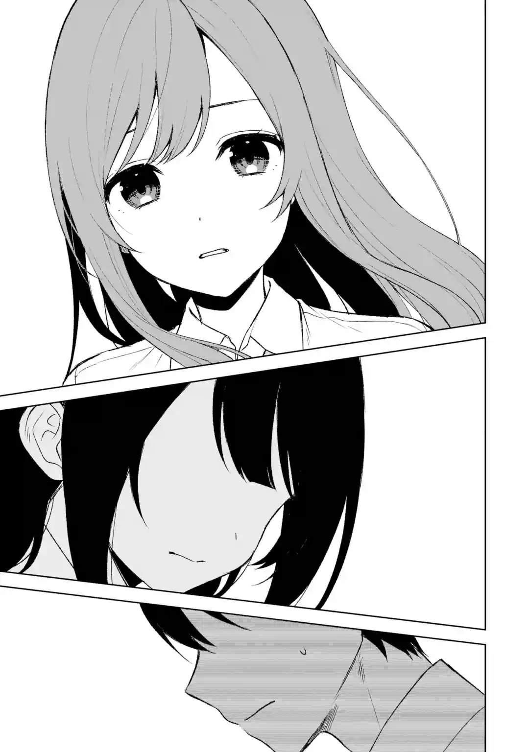 从痴汉手中救下的S级美少女竟然是我的邻座的青梅竹马 第48话 第3页