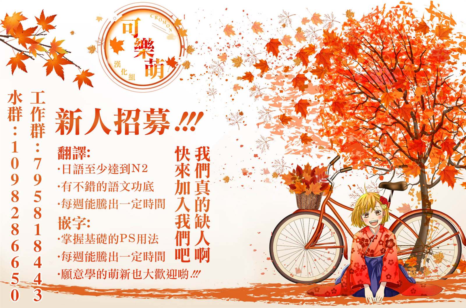 从痴汉手中救下的S级美少女竟然是我的邻座的青梅竹马 第48话 第32页
