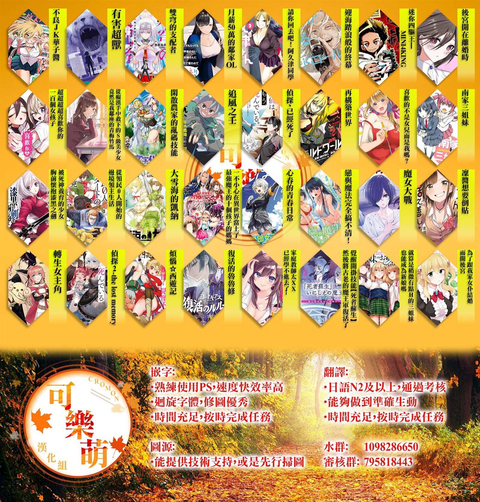 从痴汉手中救下的S级美少女竟然是我的邻座的青梅竹马 第52话 第34页