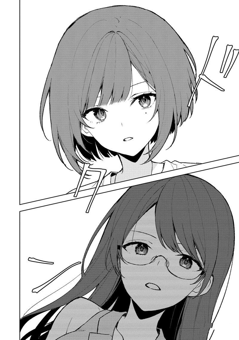 从痴汉手中救下的S级美少女竟然是我的邻座的青梅竹马 第67话 第6页
