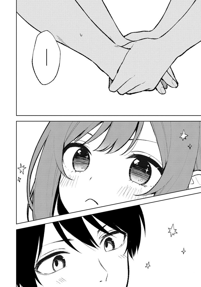 从痴汉手中救下的S级美少女竟然是我的邻座的青梅竹马 第69话 第18页