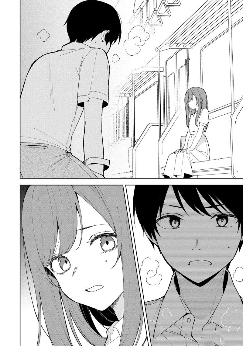 从痴汉手中救下的S级美少女竟然是我的邻座的青梅竹马 第81.2话 第12页