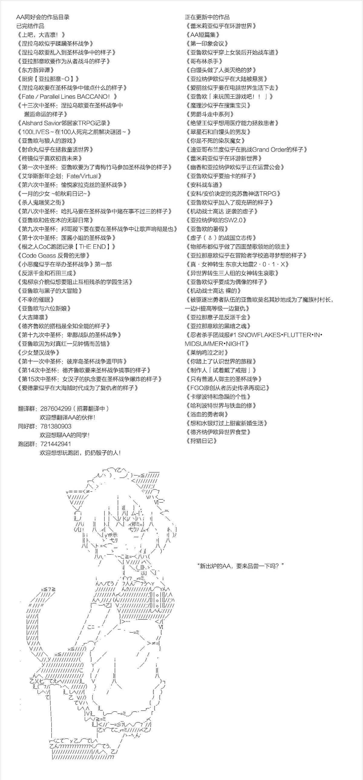 他们要在KILLER QUEEN中厮杀到最后的样子 第27话 Ep.27 「　３日目 60：00～61：00　」 第10页