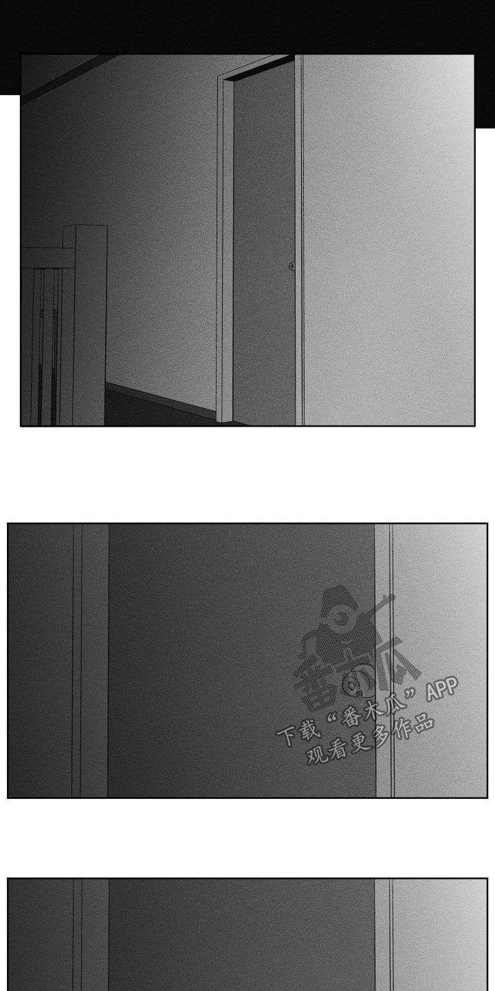 狂潮暗涌/在死亡的尽头 第126话 第13页