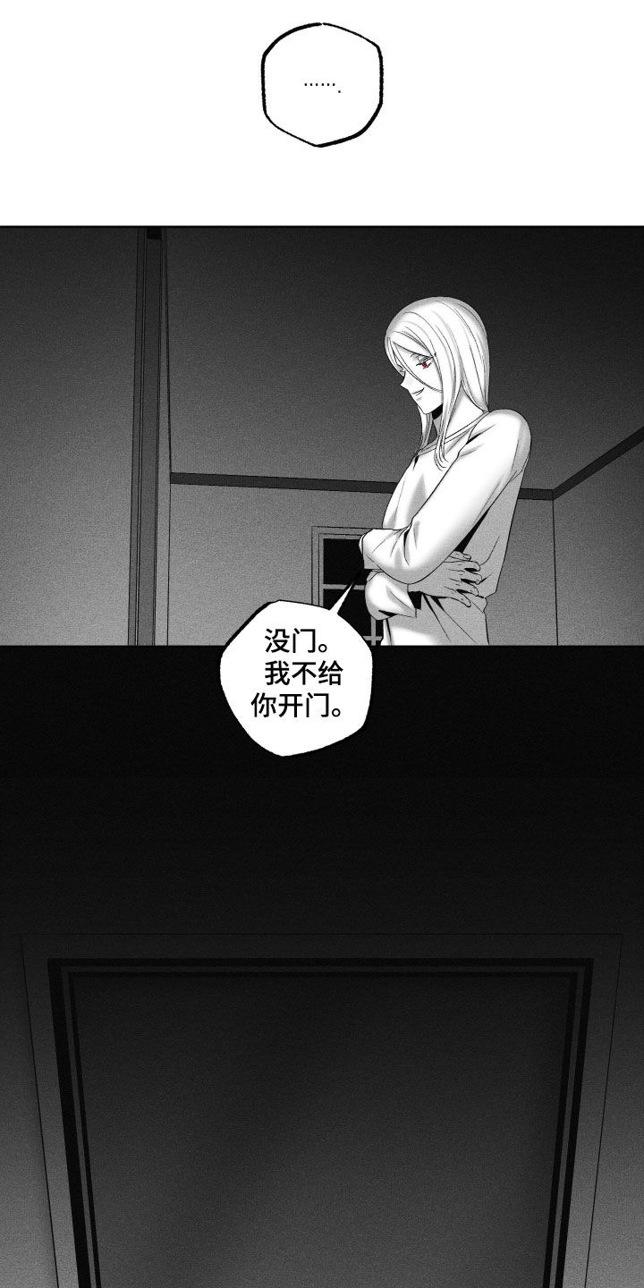 狂潮暗涌/在死亡的尽头 第126话 第19页