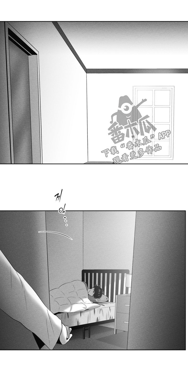 狂潮暗涌/在死亡的尽头 第126话 第22页