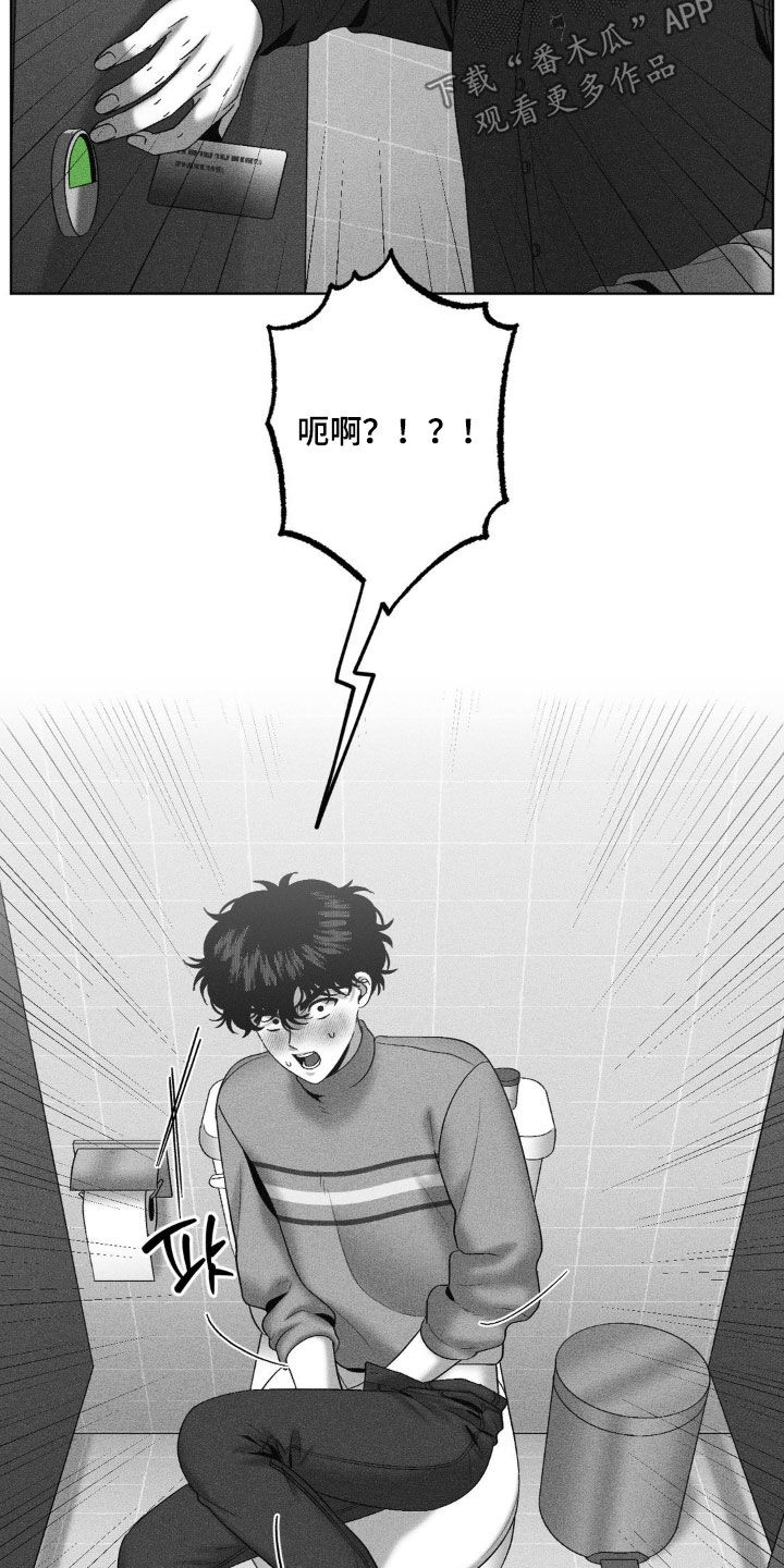 狂潮暗涌/在死亡的尽头 第118话 第4页