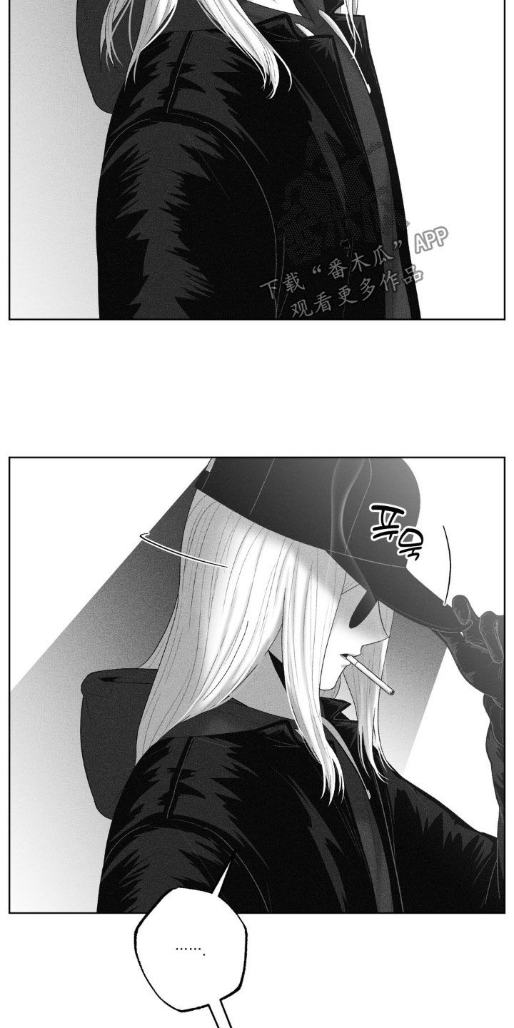 狂潮暗涌/在死亡的尽头 第105话 第18页