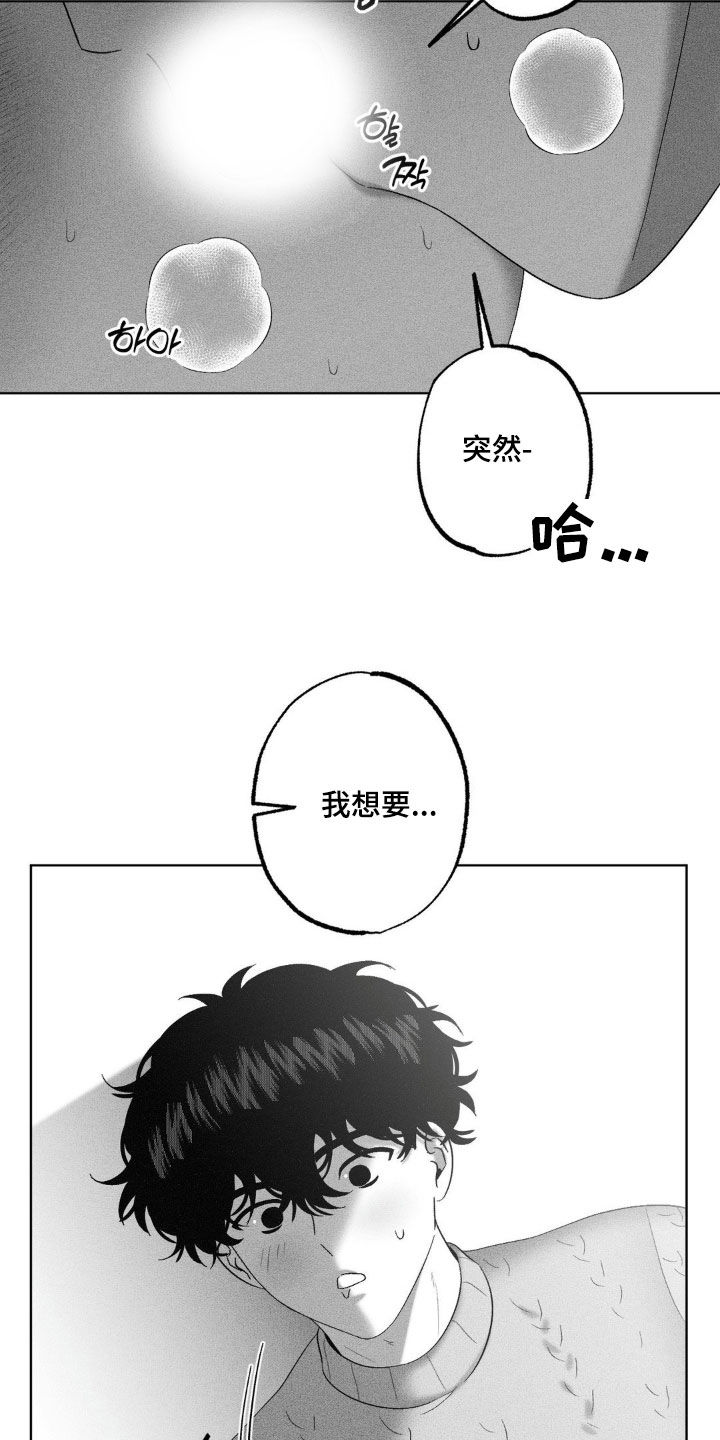 狂潮暗涌/在死亡的尽头 第99话 第14页