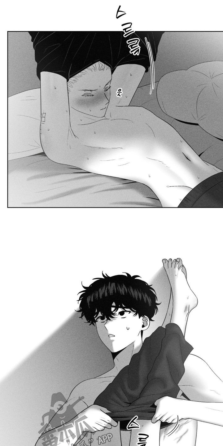 狂潮暗涌/在死亡的尽头 第99话 第17页