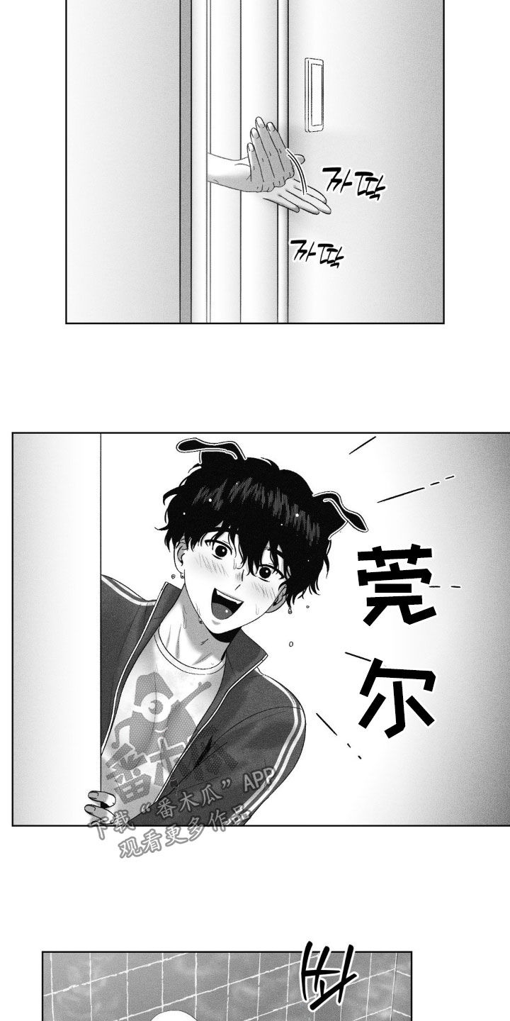 狂潮暗涌/在死亡的尽头 第88话 第7页