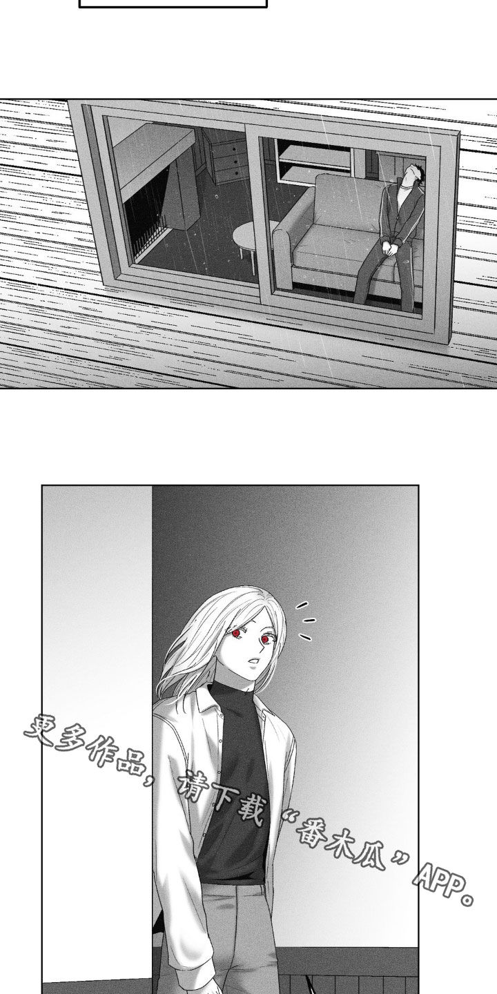 狂潮暗涌/在死亡的尽头 第86话 第23页
