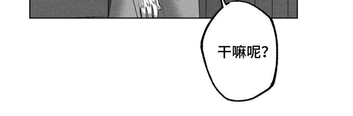 狂潮暗涌/在死亡的尽头 第86话 第24页