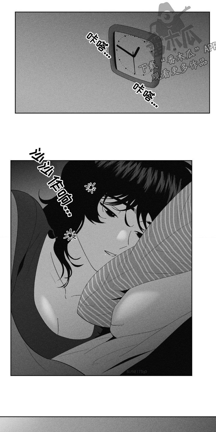 狂潮暗涌/在死亡的尽头 第85话 第24页