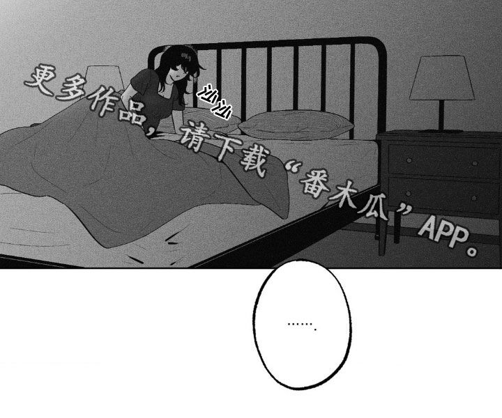 狂潮暗涌/在死亡的尽头 第85话 第25页