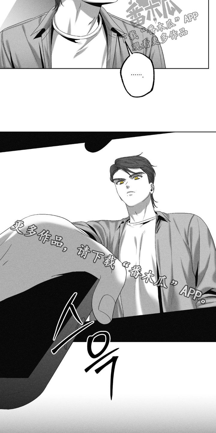 狂潮暗涌/在死亡的尽头 第67话 第19页
