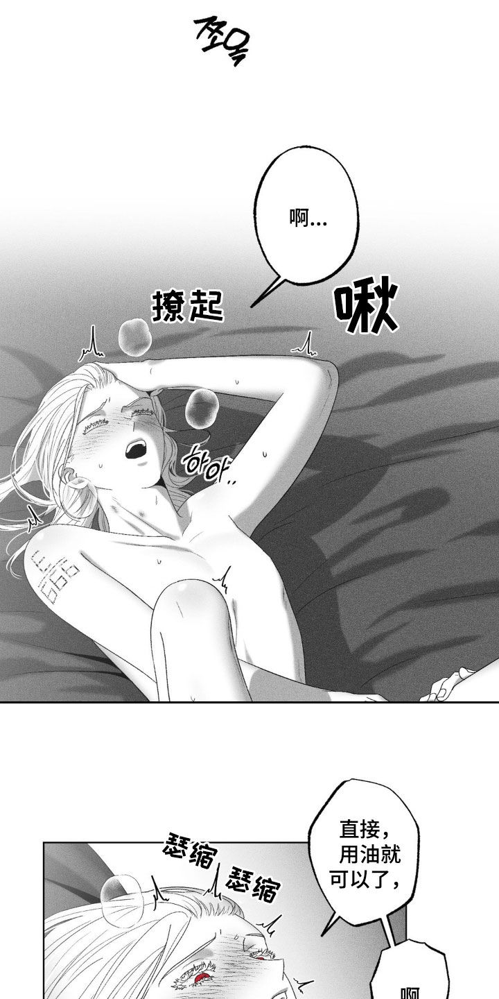 狂潮暗涌/在死亡的尽头 第66话 第4页