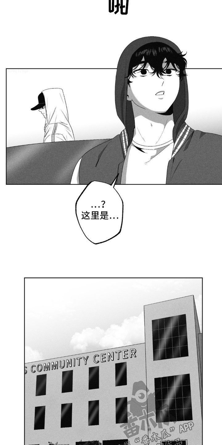 狂潮暗涌/在死亡的尽头 第59话 第2页