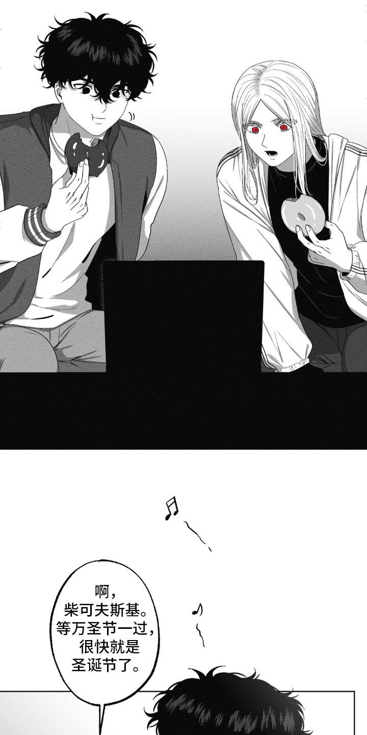 狂潮暗涌/在死亡的尽头 第59话 第13页