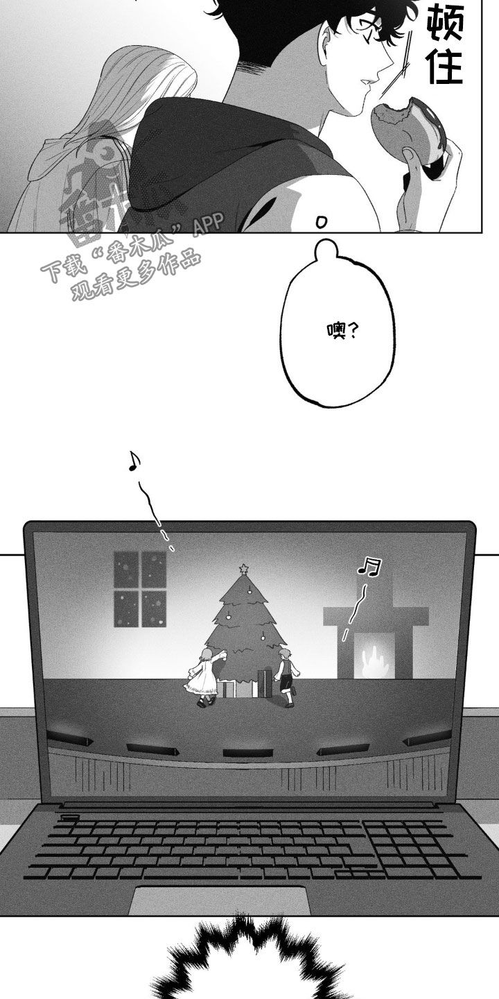 狂潮暗涌/在死亡的尽头 第59话 第14页