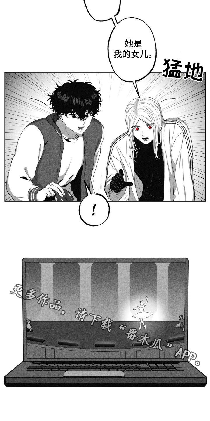 狂潮暗涌/在死亡的尽头 第59话 第31页
