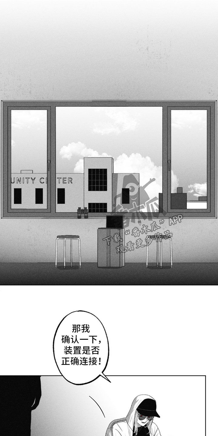 狂潮暗涌/在死亡的尽头 第59话 第7页