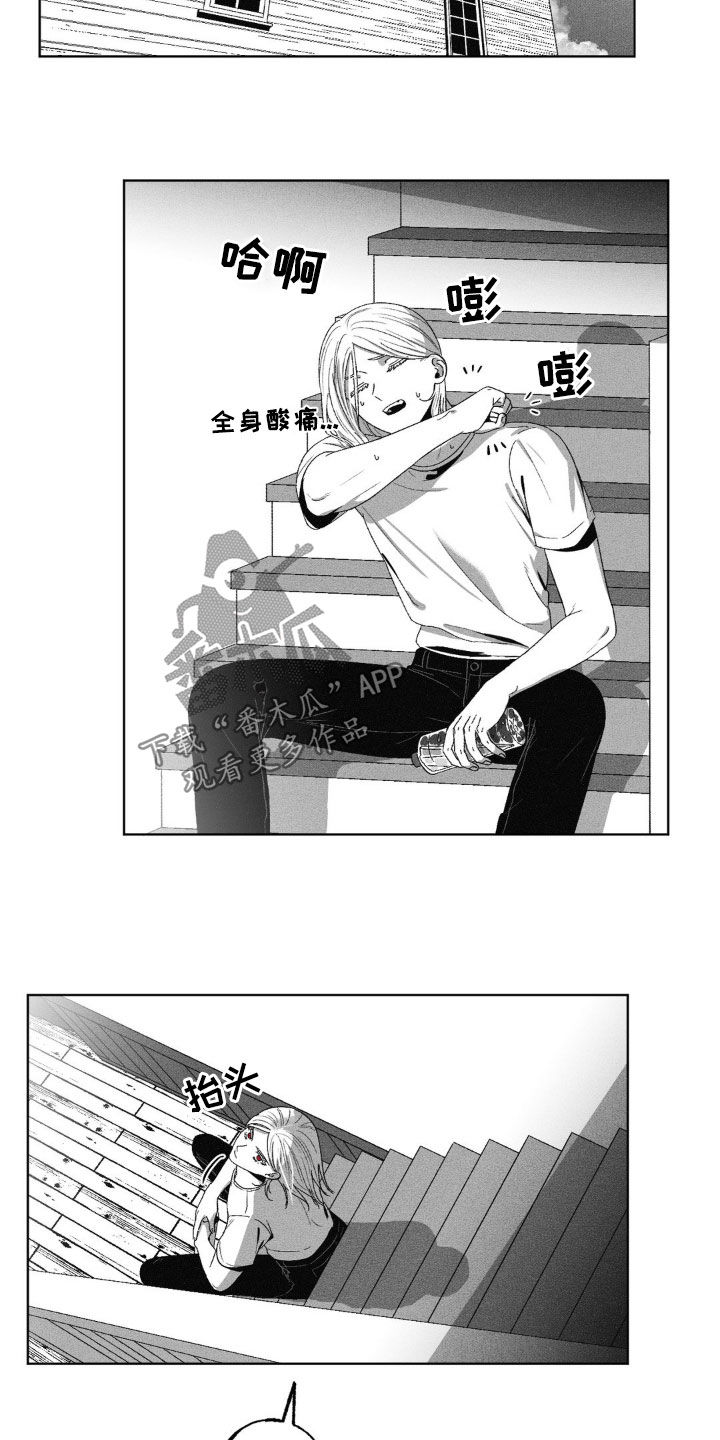 狂潮暗涌/在死亡的尽头 第53话 第11页