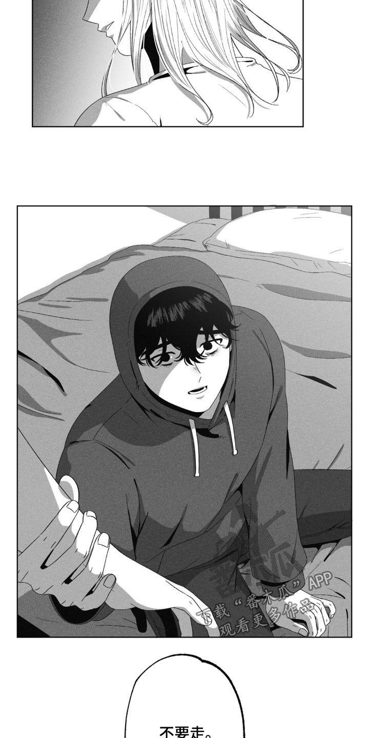 狂潮暗涌/在死亡的尽头 第53话 第18页