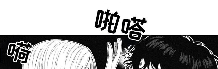 狂潮暗涌/在死亡的尽头 第44话 第13页