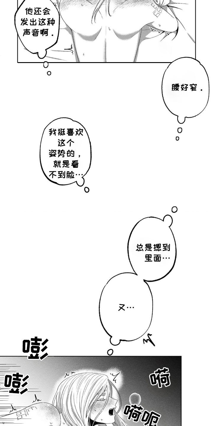 狂潮暗涌/在死亡的尽头 第44话 第25页
