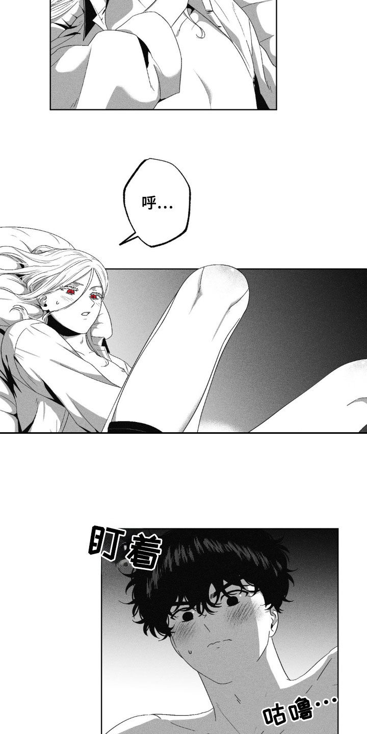 狂潮暗涌/在死亡的尽头 第44话 第5页