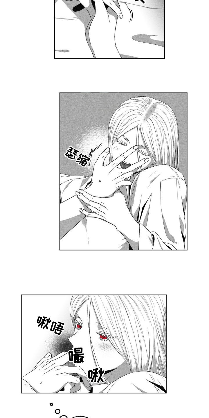 狂潮暗涌/在死亡的尽头 第44话 第7页