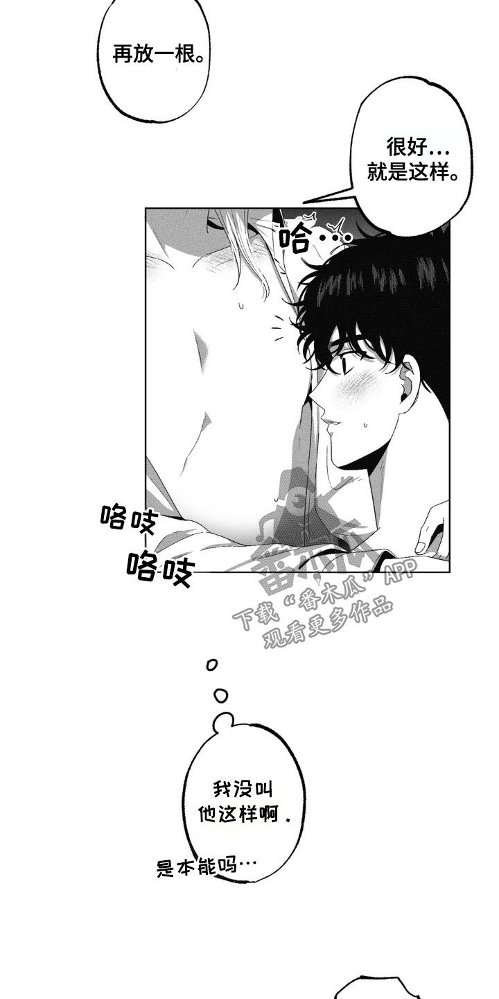 狂潮暗涌/在死亡的尽头 第44话 第10页