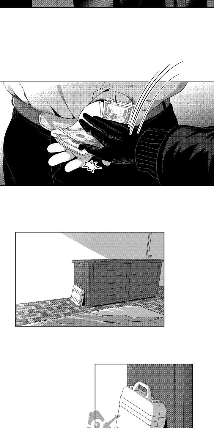 狂潮暗涌/在死亡的尽头 第39话 第15页