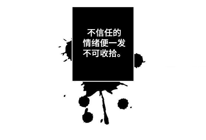 狂潮暗涌/在死亡的尽头 第39话 第22页