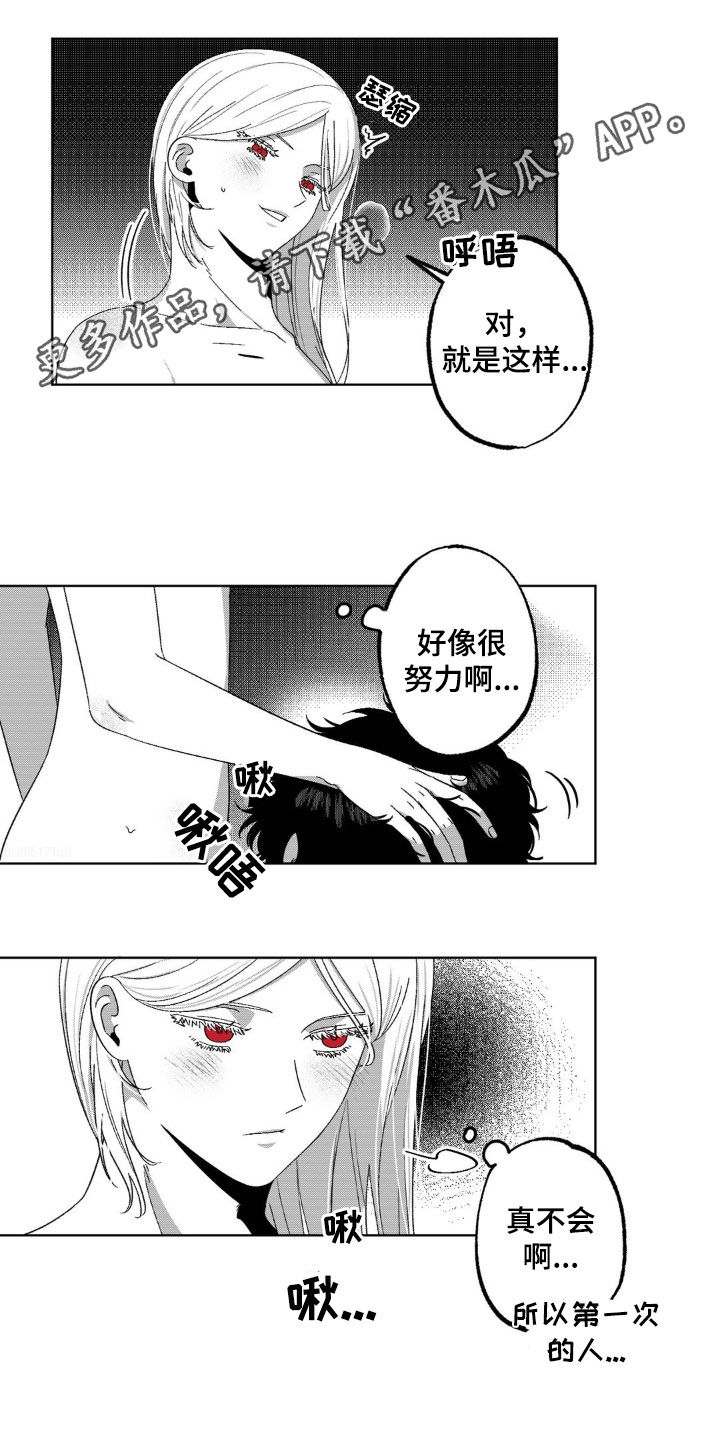 狂潮暗涌/在死亡的尽头 第36话 第1页