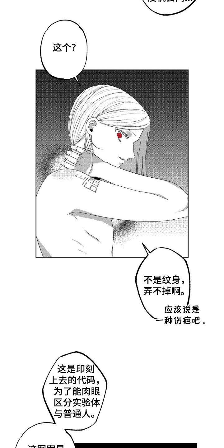 狂潮暗涌/在死亡的尽头 第35话 第5页