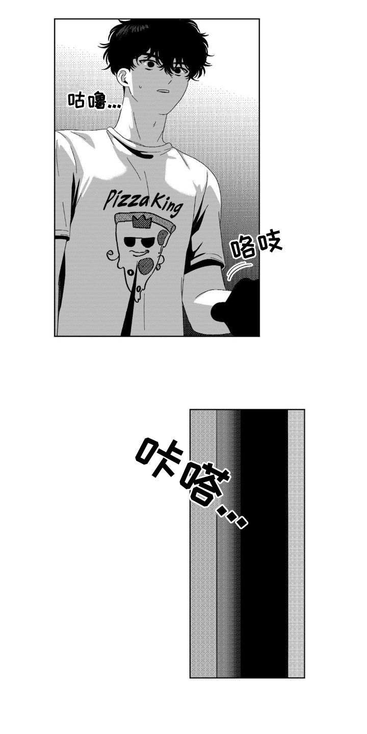 狂潮暗涌/在死亡的尽头 第30话 第6页