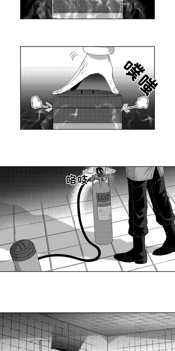 狂潮暗涌/在死亡的尽头 第22话 第7页