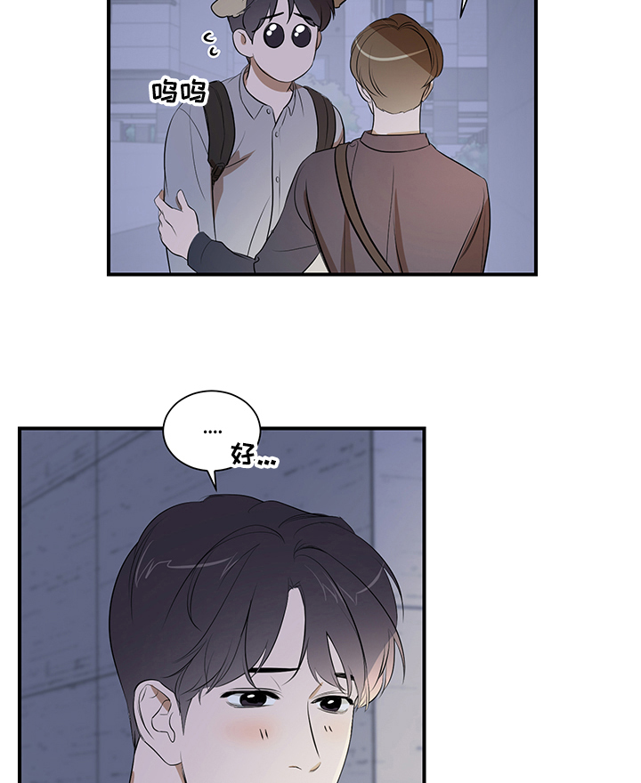 个人空间 第74话 第7页