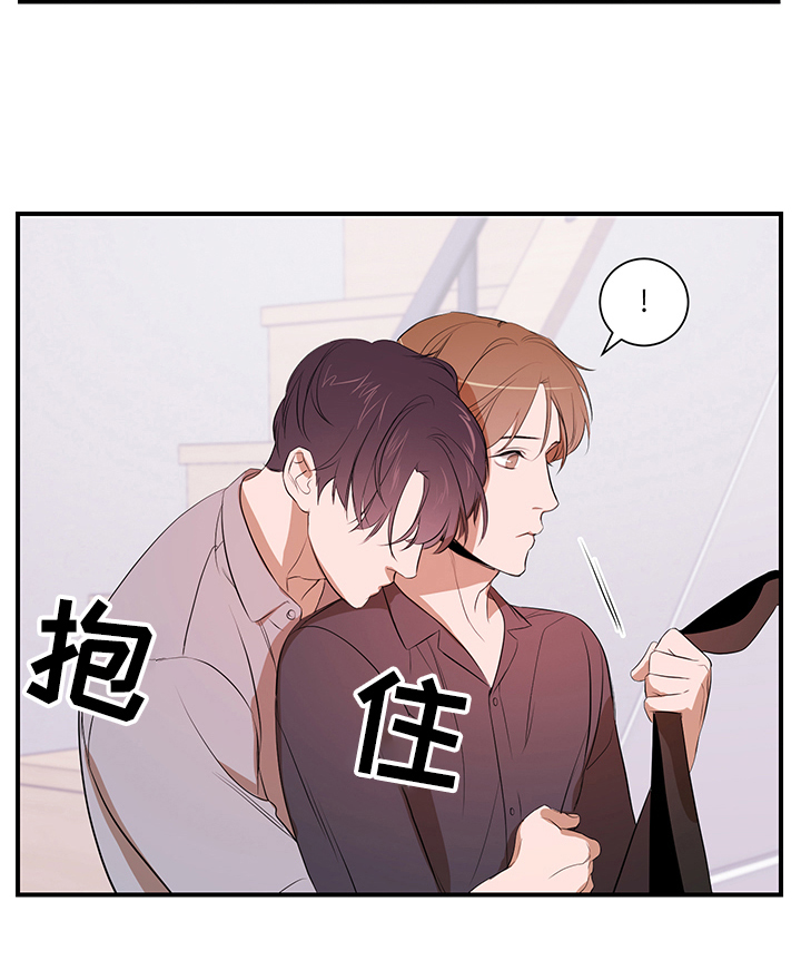 个人空间 第74话 第10页