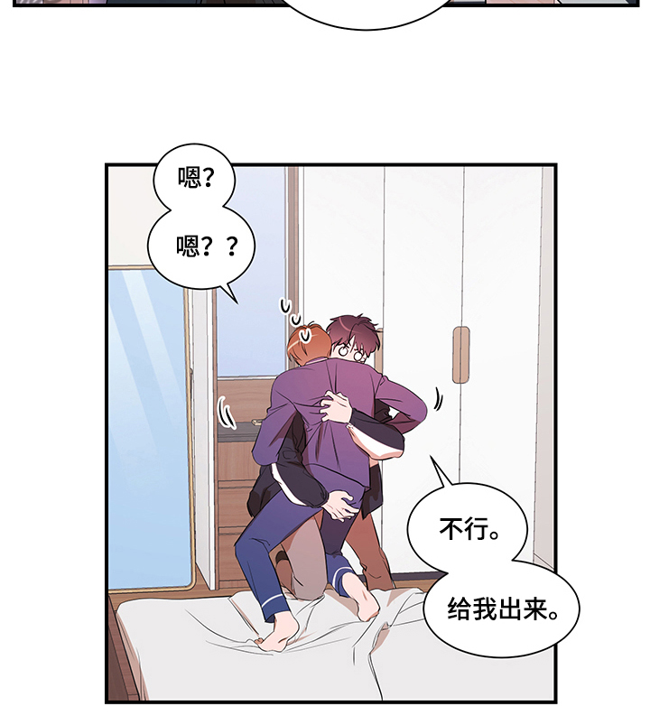 个人空间 第69话 第2页