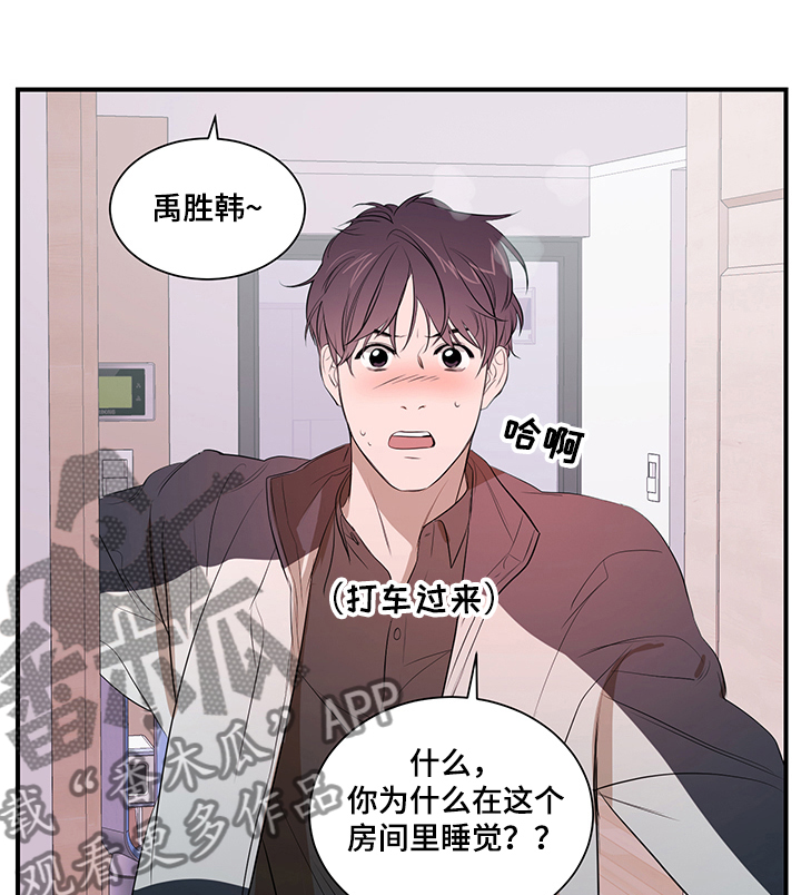 个人空间 第69话 第1页