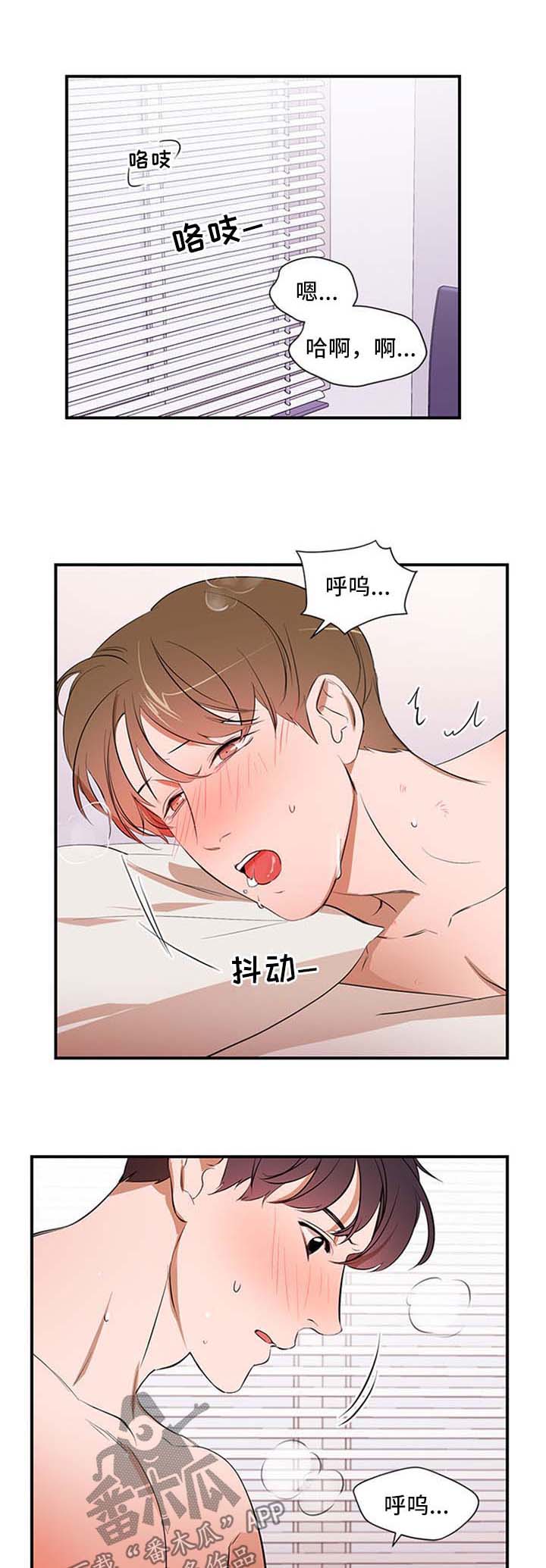 个人空间 第39话 第1页
