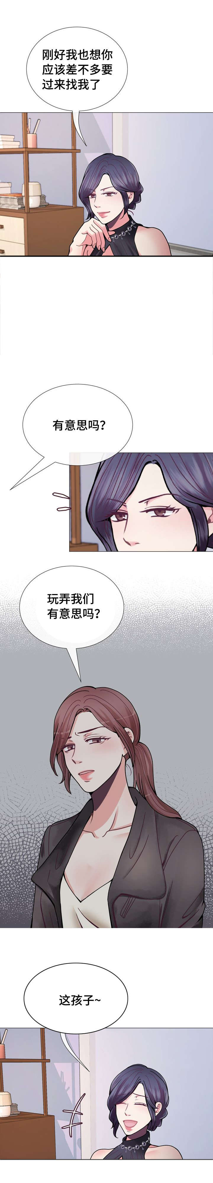 李作家 第36话 第1页